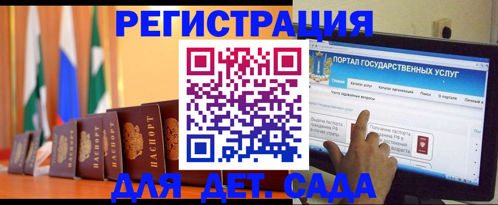 прописка гарантия в Заполярном