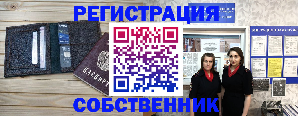 форма 3 в Заполярном